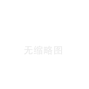 十部門聯(lián)合出臺(tái)實(shí)施方案  推動(dòng)綠色建材產(chǎn)業(yè)高質(zhì)量發(fā)展