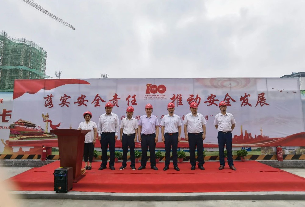 平安中旭 幸福中旭 | 中旭建設(shè)集團(tuán)舉行“安全生產(chǎn)月”活動