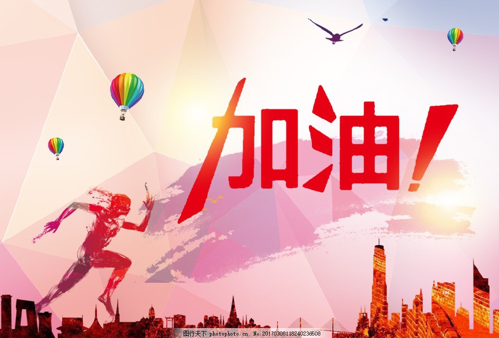 中旭人，在哪里都能戰(zhàn)斗