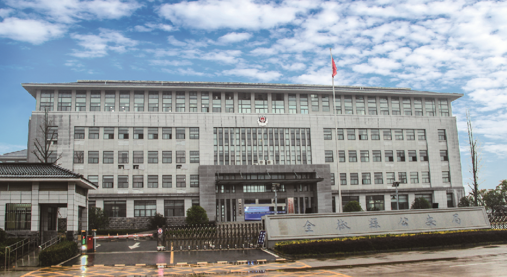 全椒縣公安業(yè)務(wù)技術(shù)用房工程