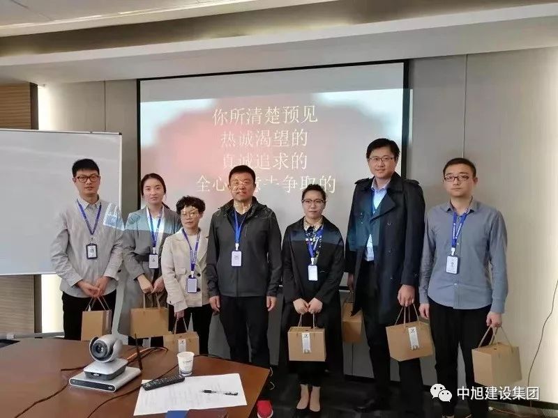 明確發(fā)展方向 打造行業(yè)標(biāo)桿--中旭集團組織召開企業(yè)文化研討會