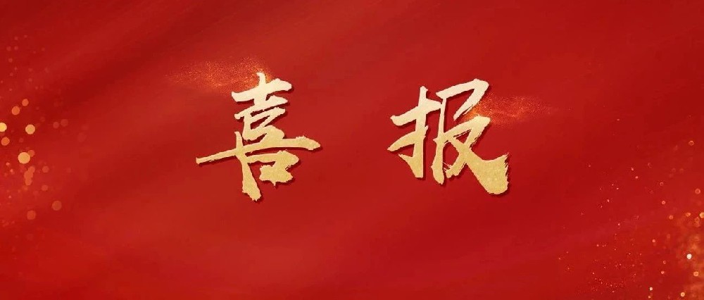 喜報！我公司員工代表滁州市榮獲省鋼筋工“徽匠”職業(yè)技能競賽第二名好成績！
