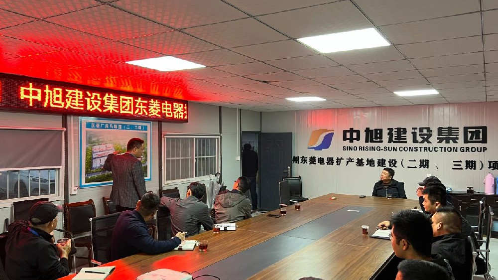 年底沖刺！張旭東董事長在項目巡查中提出這些工作要求