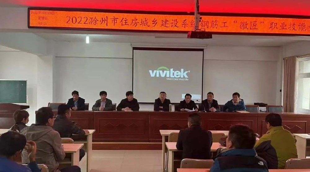 喜報！中旭建設(shè)集團代表隊榮獲該競賽一等獎！