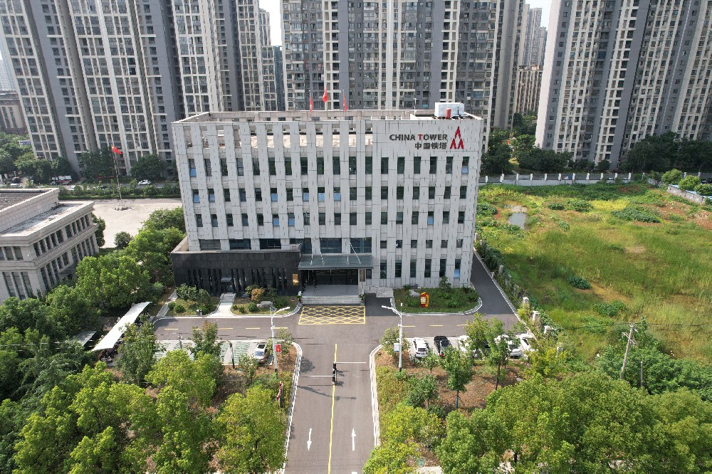 中國鐵塔股份有限公司滁州市分公司綜合生產(chǎn)用房