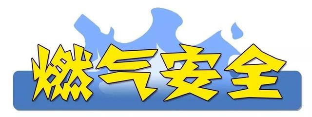 全國(guó)安全生產(chǎn)電視電話會(huì)議強(qiáng)調(diào)  精準(zhǔn)排查隱患　嚴(yán)格監(jiān)管執(zhí)法　全力防范化解重大安全生產(chǎn)風(fēng)險(xiǎn)